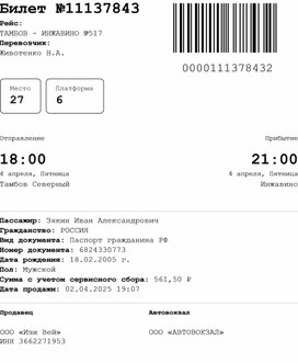 Обложка для материала Организация работы по развитию познавательного интереса  у детей старшего дошкольного возраста  в процессе исследовательской деятельности с водой