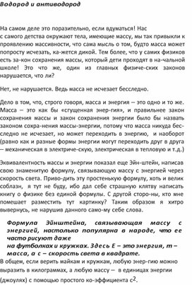 Обложка для материала Физика на пальцах. Для детей и родителей, которые хотят объяснять детям66