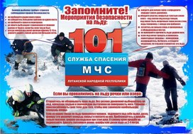 Обложка для материала запомните