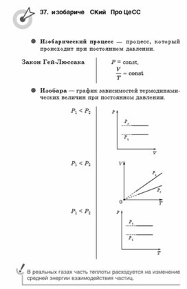 Обложка для материала Материалы физика по ОГЭ и ЕГЭ