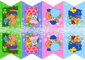 Обложка для материала флажки