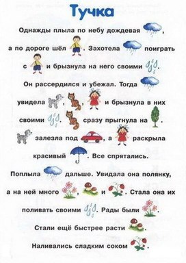 Обложка для материала РАССКАЗЫ С КАРТИНКАМИ