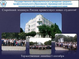 Обложка для материала Презентации студентов