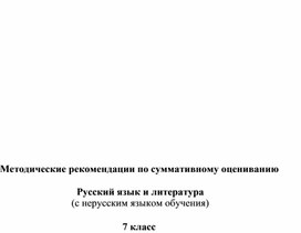 Обложка для материала рисунок