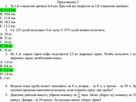 Длинноногая стерва в полосатых носках предпочитает давать, лёжа боком