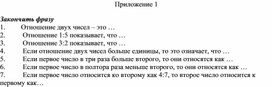 Обложка для материала 8. Дидактический материал_1. Вариант 2