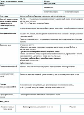 Обложка для материала Урок_1