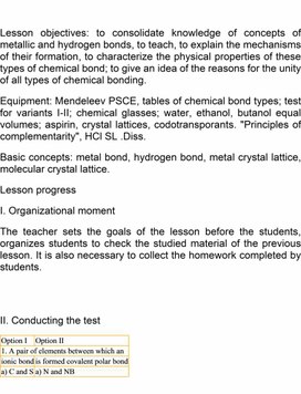 Chemistry lesson