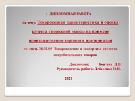 Обложка для материала Презентации студентов