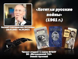 Обложка для материала Материалы для учителей "Образец заставки для мероприятия"