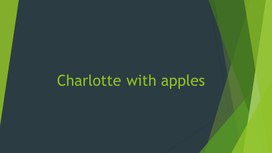 Презентация к уроку английского языка "Шарлотка с яблоками. Еда"