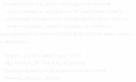 Обложка для материала Презентация "Веб-квест "Затерянные в космосе"