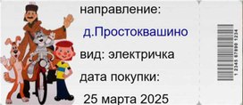 Обложка для материала Чек-лист на тему «Деловая репутация педагога»