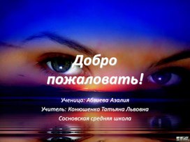 Обложка для материала Виды зеркал