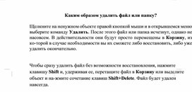 Обложка для материала Материал по информатике теория решения