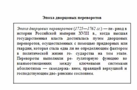 Обложка для материала История_в_схемах_и_табл._схема_39