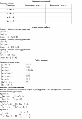 Приложение (2)