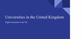 Обложка для материала Universities in the United Kingdom