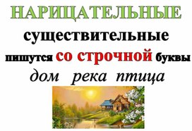 Обложка для материала схемы прилагательное
