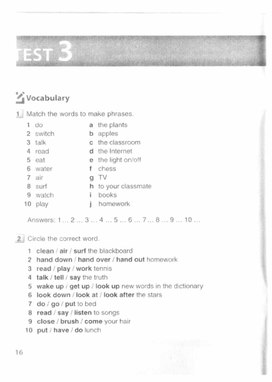 Лексико - грамматический тест. Unit 3 Work and Play