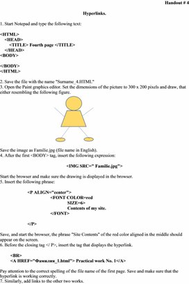 Обложка для материала CS_10_Grade_Lesson_10_HTML_3_Handout