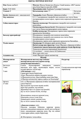 Обложка для материала Рабочая программа