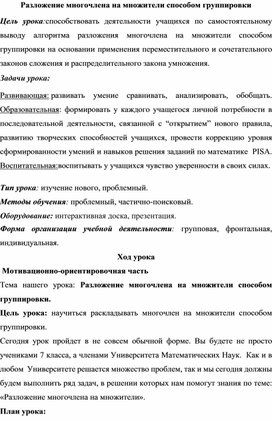 Обложка для материала алгебра и начало анализа