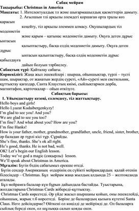 Обложка для материала Иностранный язык