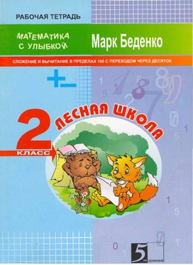 Обложка для материала урок