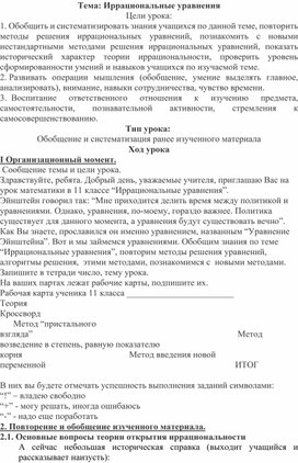 Обложка для материала математика