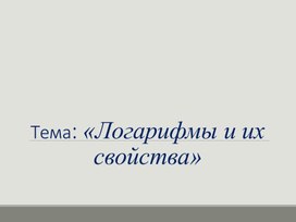 Обложка для материала Презентация