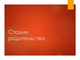 Система мониторинга образовательного процесса В ДОУ