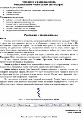 Обложка для материала информатика