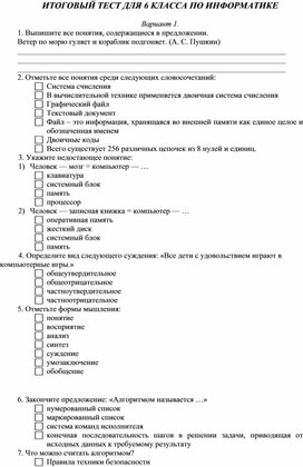 Обложка для материала математика