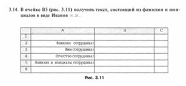 Обложка для материала материал по  информатике  для уроков задания