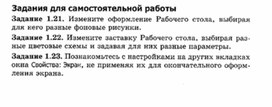 Обложка для материала Материалы к урокам информатики и ИКТ 10-11 класс