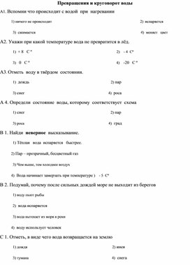 Обложка для материала урок