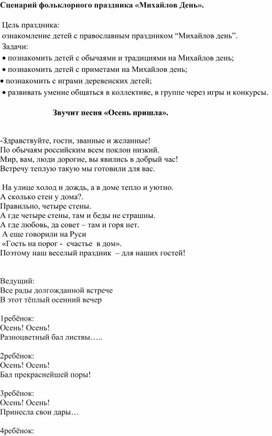 I-Skopintceva56@mail.ru