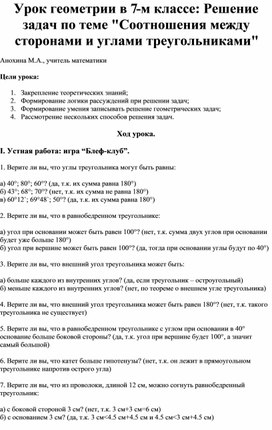 Обложка для материала алгебра и начало анализа