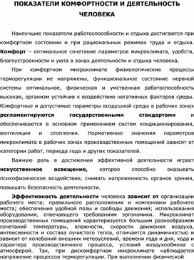 Обложка для материала Уроки ОБЖ