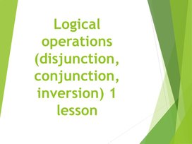 Обложка для материала 2_Computer Science Grade 10 Logical operations Data repr presentation 1 variant