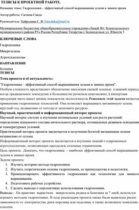 Обложка для материала разбор заданий ОГЭ