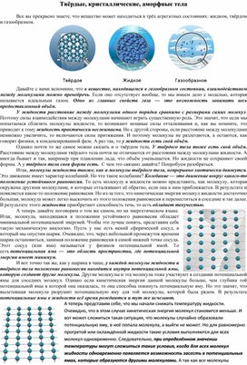 Естественная радиоактивность. Закон радиоактивного распада