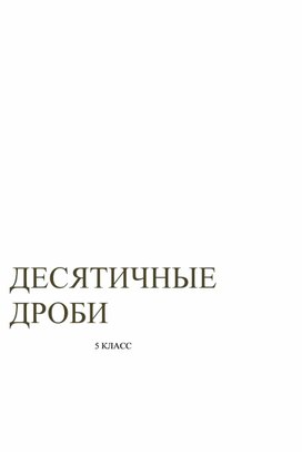 Обложка для материала Сборник задач