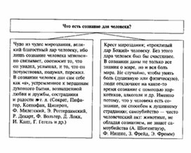 Обложка для материала Обществознание_в_схемах_и_таблицах_схема_96