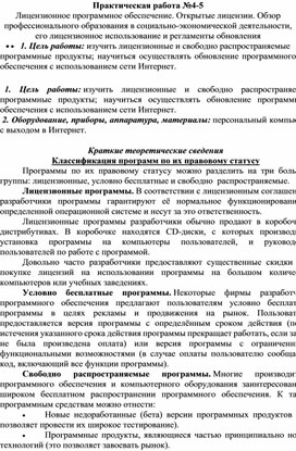 Обложка для материала информатика