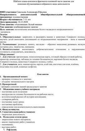 Обложка для материала на развитие памяти