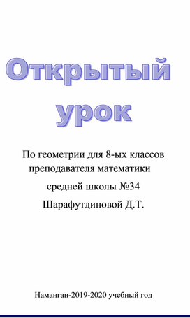 Обложка для материала начало анализа