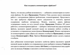 Обложка для материала Материал по информатике теория решения