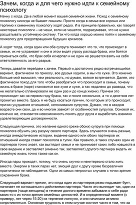 Рекомендации для родителей, педагогов в работе с  детьми, подростками.